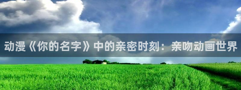 age动漫最新下载